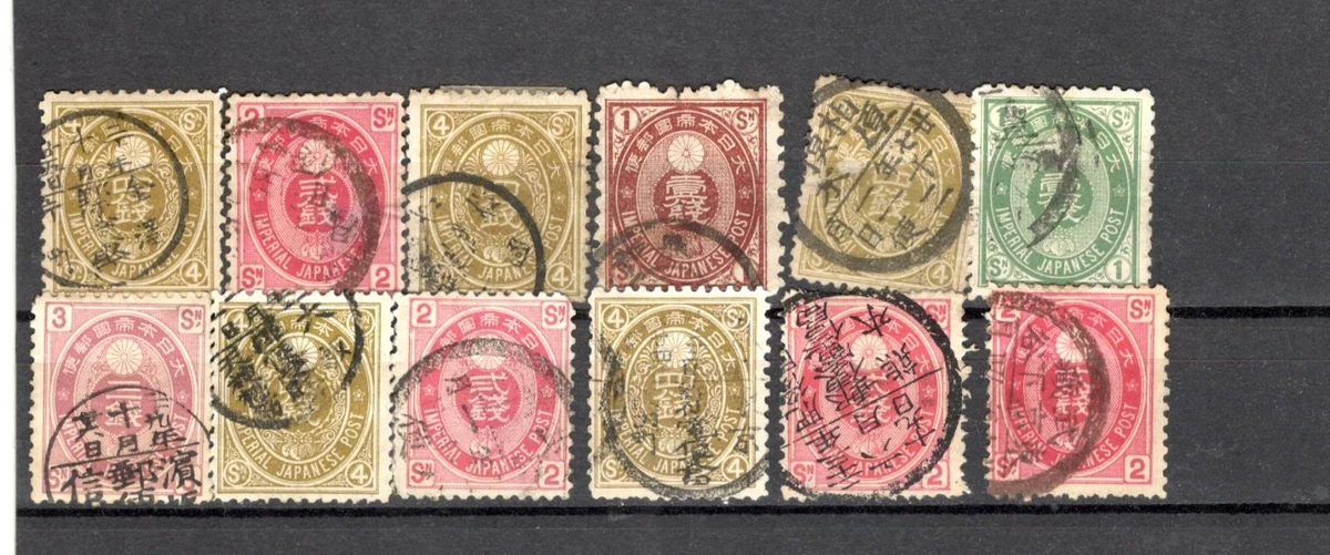 Collection Japanese Stamps for sale | eBay