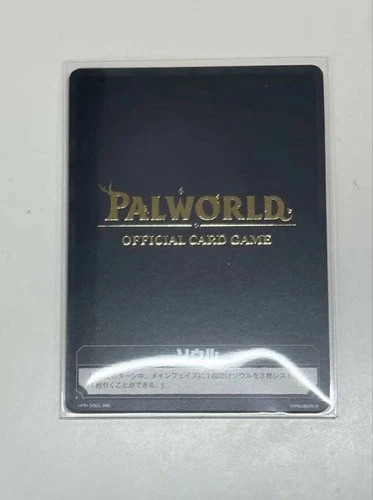 Palworld Card Game Foil Stamped Soul PR Card TCG Promotion 2026 Japan limited 1