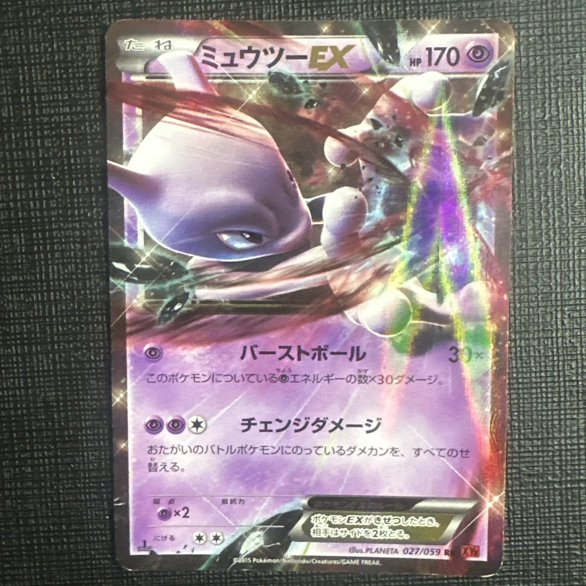 Mewtwo ex 027/059 Xy8-Br: Red Flash for sale | eBay