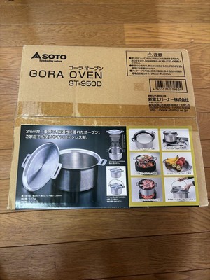 SOTO GORAセット売り 楽天市場】SOTO ステンレスヘビーポット GORA ST-950 ゴーラ 鍋