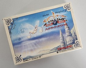 Hydlide Special Nintendo Famicom Boxed Japanese Import