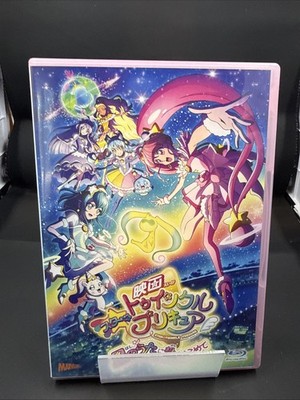 Star Twinkle Pretty Cure: Thoughts Put into the Song of the Stars [BD Special Ed