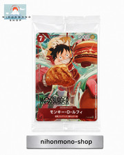 Monkey.D.Luffy [Mos Burger] P-080 Prices | One Piece Japanese