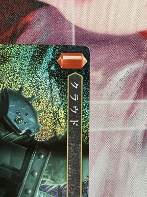 FFTCG Premium Foil Card Cloud A001 Used From Shop | eBay FFTCG Premium Foil Card Cloud A001 Used From Shop | eBay