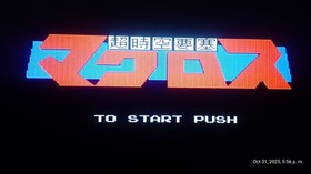 COMPATIBLE CON NES - MACROSS, WILD GUNMAN, ETC - JUEGOS PAKS - RARO