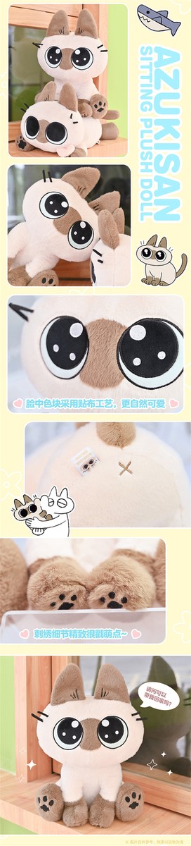 もっと!! シャム猫あずきさんは世界の中心 Siamese Cat xiaodouni