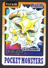 Alakazam File No.065 Pocket Monsters LP Pokemon Card HQ Scan