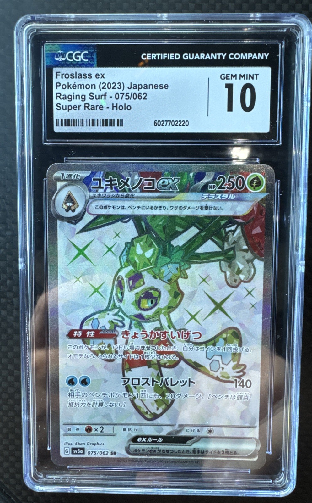 FROSLASS EX 075/062 Raging Surf - sv3a Super Rare Holo JPN 2023 Pokemon CGC 10