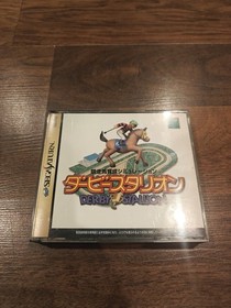 Derby Stallion Japanese Game Lot US Seller