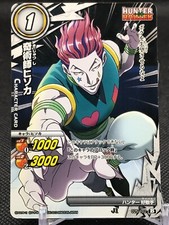 071/102 Hisoka HUNTER HUNTER Miracle Battle CARDDASS BANDAI 2014 JAPAN JUMP a