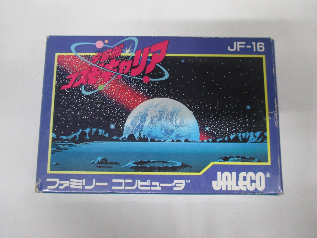 NES -- Uchuusen Cosmo Carrier -- Box. Famicom, JAPAN Game. JALECO