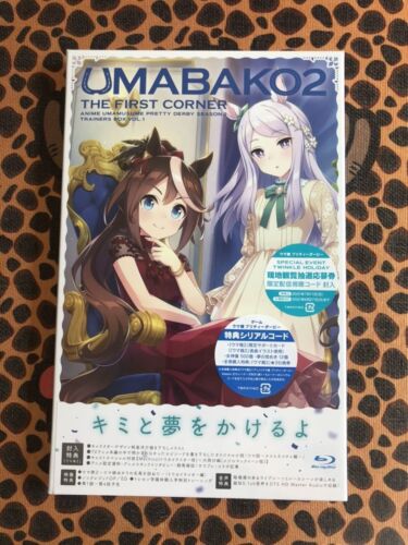umabako 2 1st Corner Anime Uma Musume Pretty Derby Season 2 Trainers Box  Blu-ray