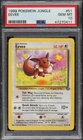1999 Pokemon Jungle Eevee #51 PSA 10 GEM MINT