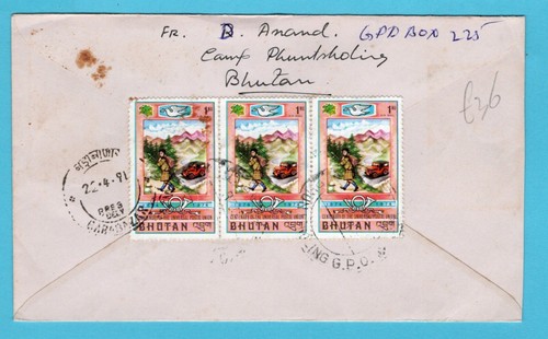 BHUTAN R Brief Phuntsholing nach Kalkutta, Indien - Bild 2 von 2