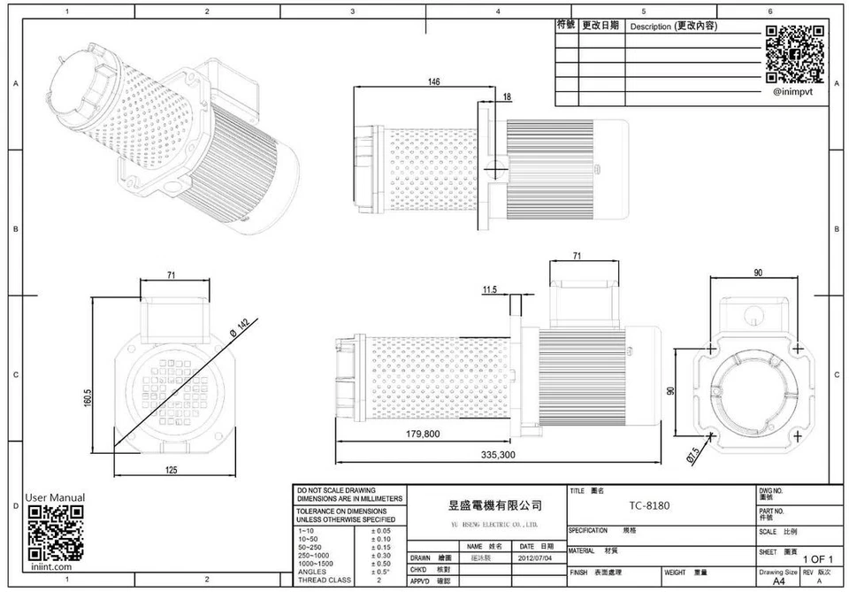 Bomba de refrigerante filtrada 1/8 HP 8180 eje 180 mm 7", 1 fase 110/220 V, diámetro 1/2" NPT Foto 4 de 4