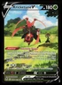 Kricketune V TG12/TG30 Ultra Rare Silver Tempest Trainer Gallery Pokémon Card