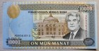Turkmenistan 10,000 Manat 1996 Unc