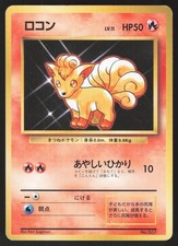 Pokemon Japanese Vulpix NO. 037 Base Set NO RARITY Common LIGHT PLAY