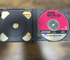 ​SEGA SATURN Used Software 8 Piece Set Sold in Bulk