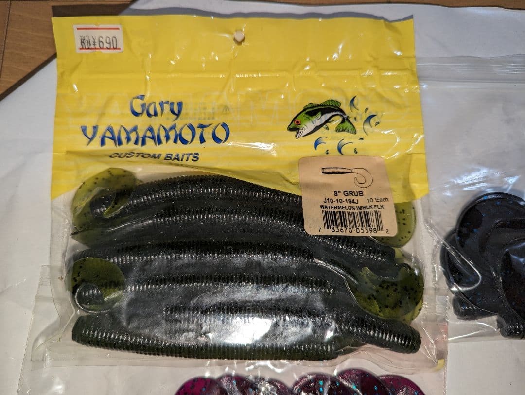 15-bag set of Gary Yamamoto creature baits, craw-type worms, and grub-type - Image 2