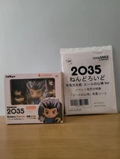Orange Rouge Nendoroid #2035 Kotaro Bokuto - Haikyuu The Way of the Ace Ver