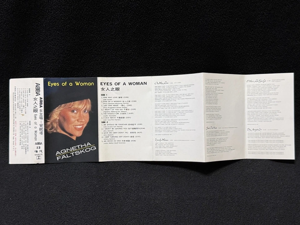 Agnetha Fältskog (ABBA) Eyes Of A Woman Taiwan Ltd Edition Cassette 1985 RARE - Image 3 of 4