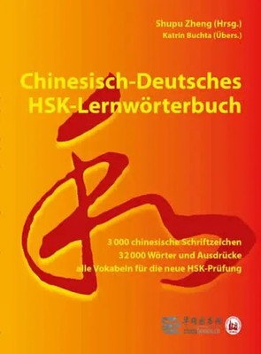 Chinesisch-Deutsches HSK-Lernwörterbuch | Shupu Zheng | Taschenbuch | 972 S.
