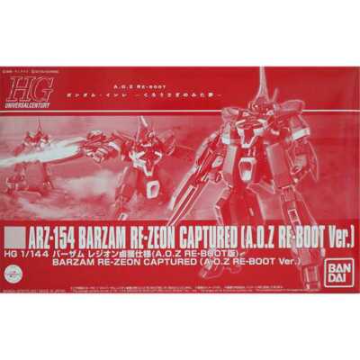 HG 1/144 ARZ-154 Barzam Re-Zeon Captured (A.O.Z RE-BOOT Ver.) P
