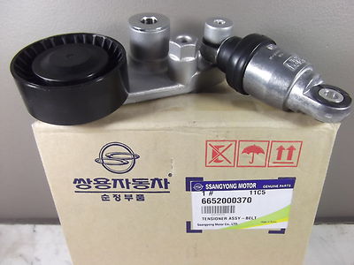 GENUINE SSANGYONG ACTYON SPORTS UTE 100 SERIES 2.0 L TD BELT TENSIONER ASSY