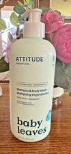 ATTITUDE Baby Leaves Shampoo  Body Wash 16 oz. - NEW SHIPS FREE 