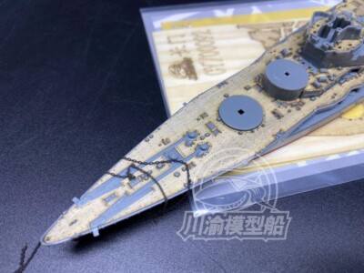 CY700092 1/700 IJN Nagato Battleship Wooden Deck+Masking Sheet for