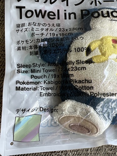 Pokemon Sleep Mini Blanket Towel Pouch Pikachu Snorlax Limited Release Japan - Picture 4 of 6