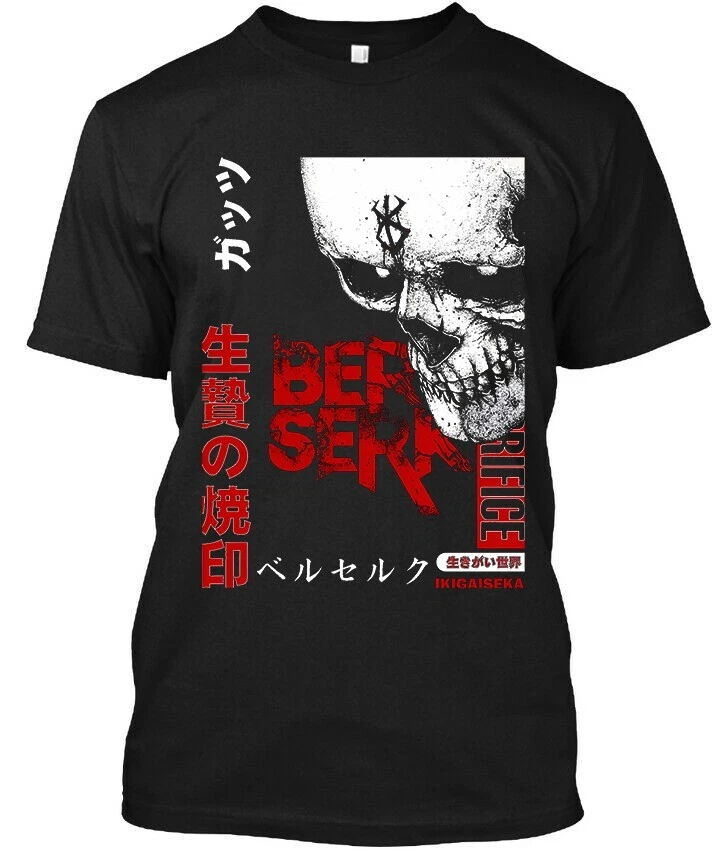 Sacrifice Shirt for sale | eBay