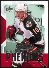 2008 Upper Deck MVP First Line Phenoms Marian Gaborik #FL2   Minnesota Wild
