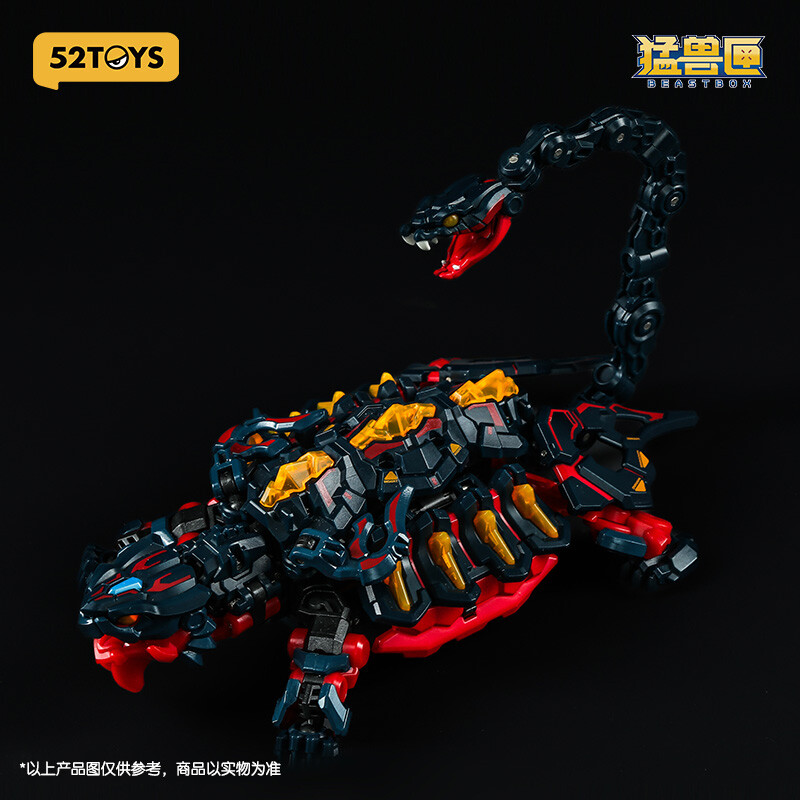 52TOYS BeastBox IB-08 XUANWU | eBay 52TOYS BeastBox IB-08 XUANWU | eBay