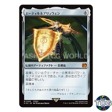 aettir and priwen mtg card Aettir and Priwen #253 Prices | Magic Final Fantasy