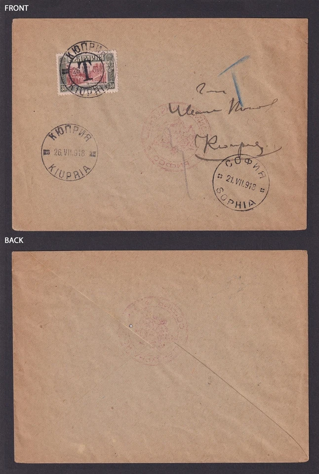 BULGARIA 1918, Cubierta Sofía a Kiupria (ahora Gefiroudi Grecia) franqueo debido censura Foto 3 de 3