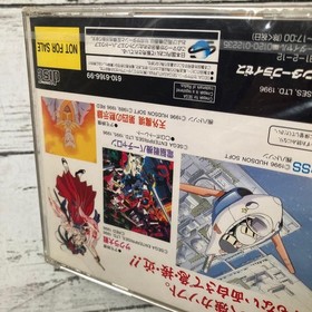 NEW Sega Saturn Flash Ochikazuki Edition NTSC-J Japan