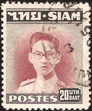 Thailand #264-273 set Used VF