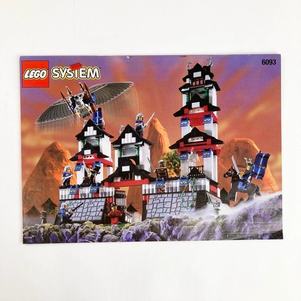 LEGO System 6093 Flying Ninja Fortress Brand New Sealed Box Express F/S - Image 4 of 4
