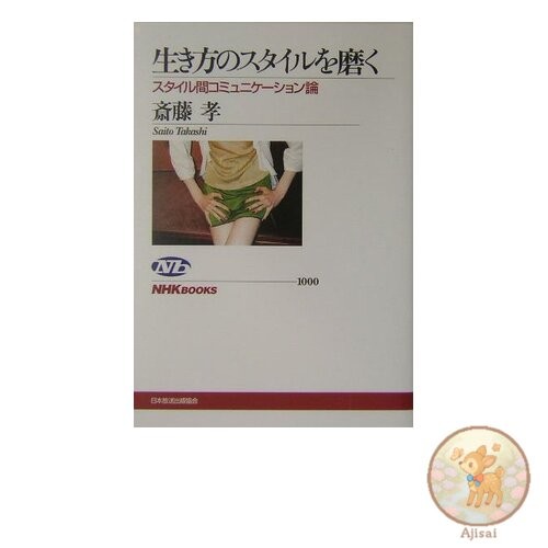 Book Improve your lifestyle