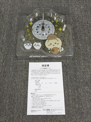 Marimocraft Chikawa Acryl Uhr gebraucht