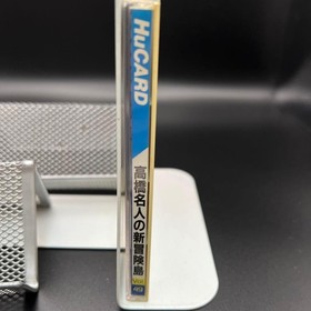 PC engine Master Takahashi's s s adventure isDisneyland Japan Region