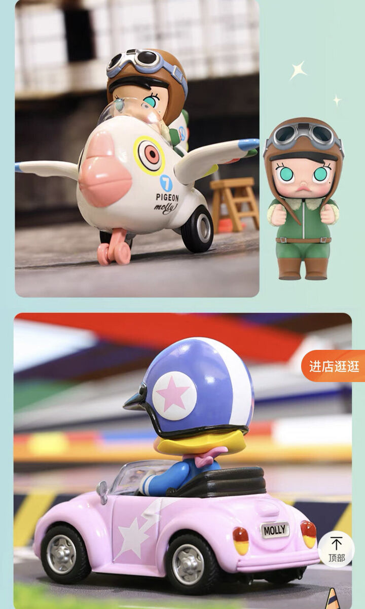 Pop Mart Molly Car Car Series Sealed Case Of 9 Blind Box New Pop Mart Molly Car Car Series Sealed Case Of 9 Blind Box New