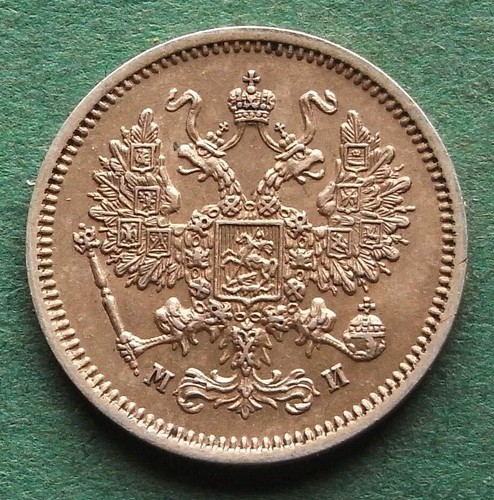 Russia 10 Kopeks 1862 IN XF Nice nswleipzig - Picture 2 of 2