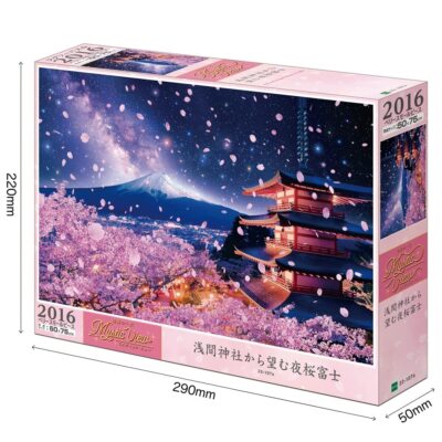 邦楽 NITE FULLMAKERS SUNRIZE Night Sakura Fuji View from Asama Shrine Jigsaw Puzzle 2016 Pieces