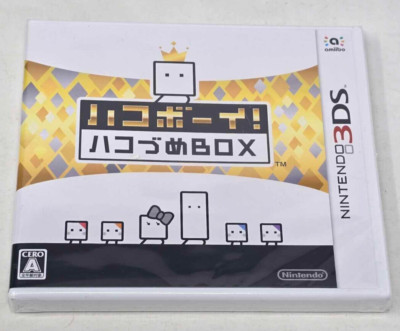 Nintendo 3DS Hako Boy! Hakozume Box *JP Import*US Seller*NEW*Free Shipping*