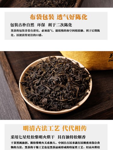 Tian Jian Dark Tea in Cotton Bag Heavenly Tips Hunan Anhua Tianjian Hei Cha 500g - Picture 6 of 9