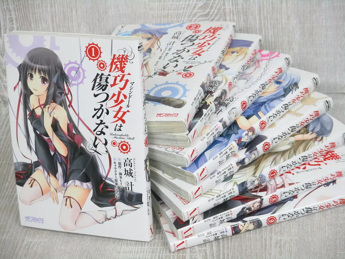 Machine-Doll wa Kizutsukanai (Unbreakable Machine-Doll) Items