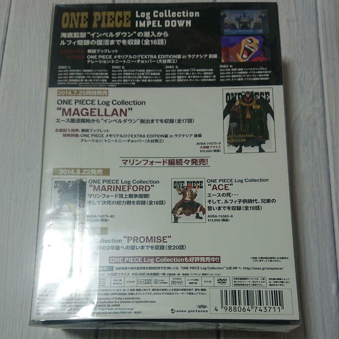 One Piece Log Collection Impel Down 4 Discs Ebay